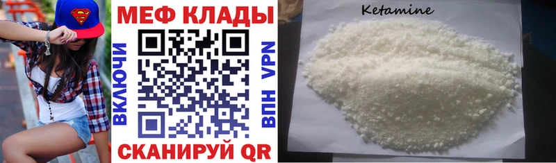 Наркота Южно-Сахалинск СОЛЬ  КОКАИН  Меф  MDMA  ГАШИШ  Канабис 