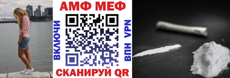 купить закладку Южно-Сахалинск omg ссылки АМФЕТАМИН VHQ