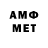 Метамфетамин винт TomInfoTek