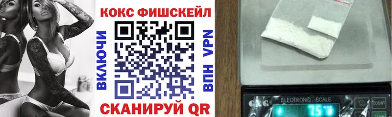 КОКАИН Перу  купить наркотики сайты  Южно-Сахалинск 