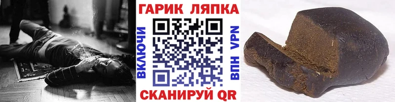 ссылка на мегу Южно-Сахалинск ГАШИШ hashish