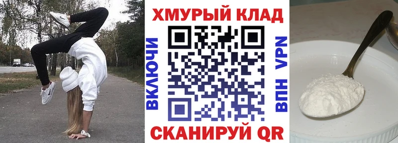 ГЕРОИН герыч  Южно-Сахалинск 