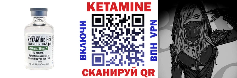 КЕТАМИН ketamine  Южно-Сахалинск 