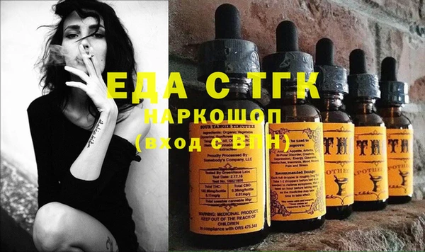2c-b Армянск