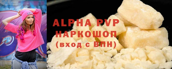 стаф Аркадак