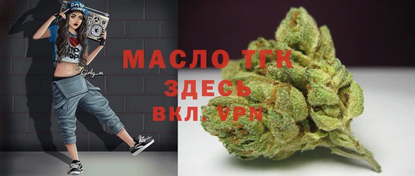 2c-b Армянск