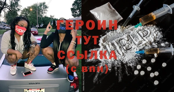 2c-b Армянск