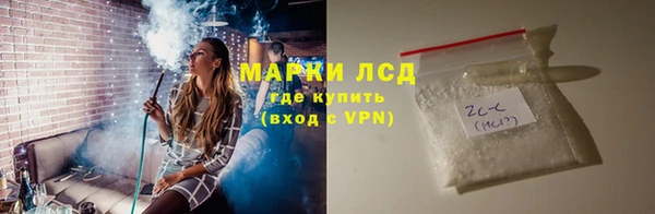 2c-b Армянск
