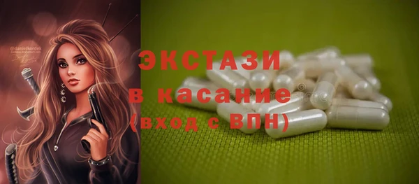 2c-b Армянск