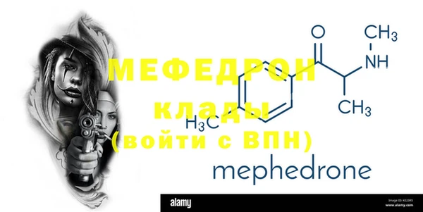 стаф Аркадак