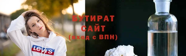 стаф Аркадак