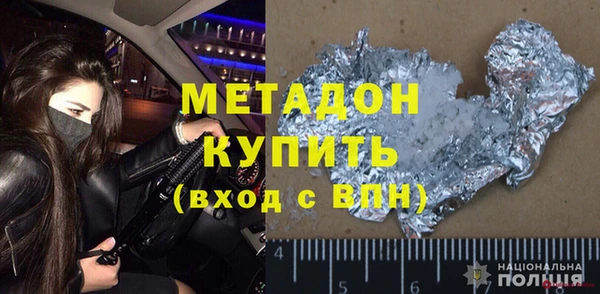 мдпв Арсеньев