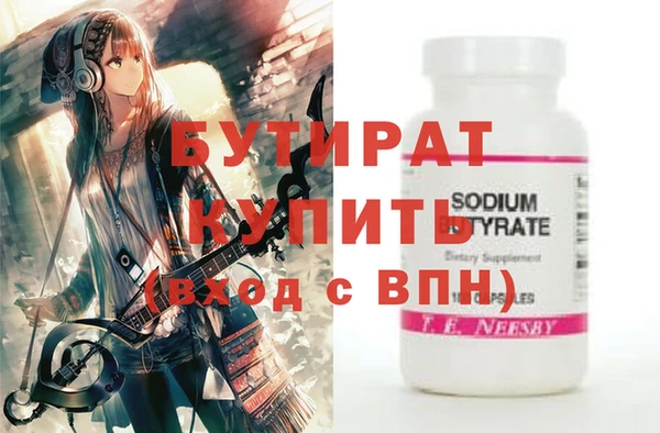 стаф Аркадак