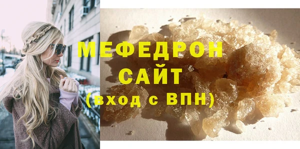 2c-b Армянск