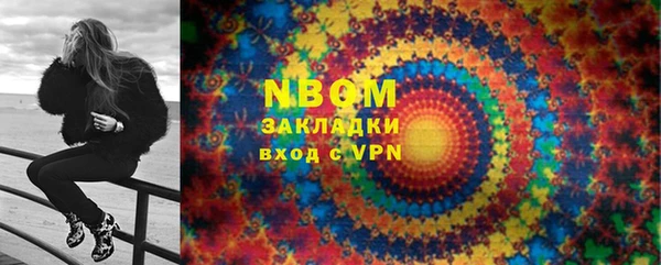 2c-b Армянск