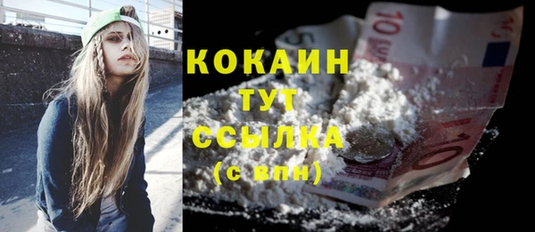 2c-b Армянск
