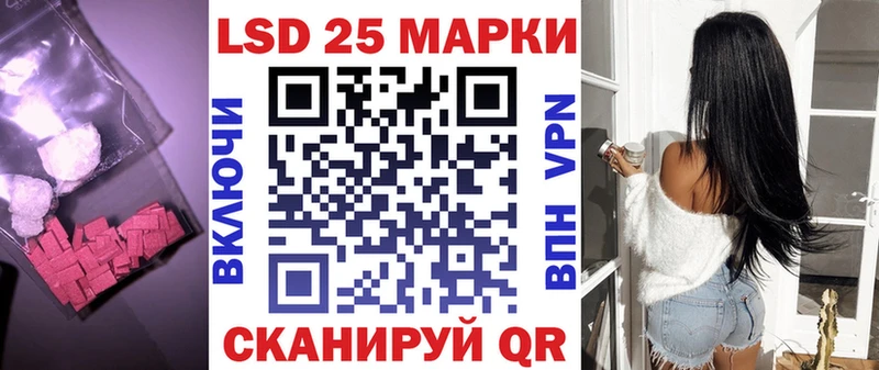 LSD-25 экстази кислота  Южно-Сахалинск 