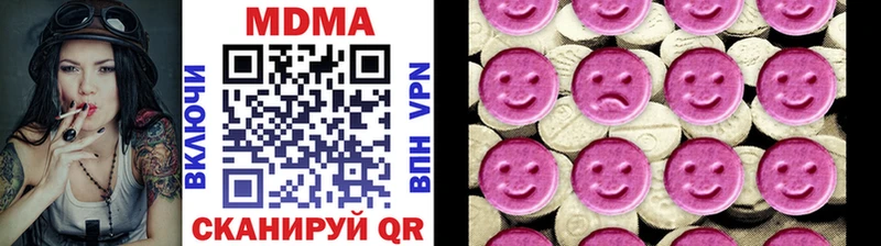 где купить наркотик  Южно-Сахалинск  MDMA crystal 