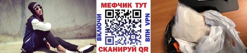 МЯУ-МЯУ мяу мяу  Южно-Сахалинск 