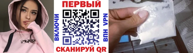 МЕТАМФЕТАМИН Декстрометамфетамин 99.9% где купить наркоту Южно-Сахалинск