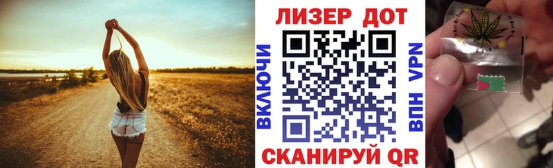 Марки N-bome 1500мкг Южно-Сахалинск