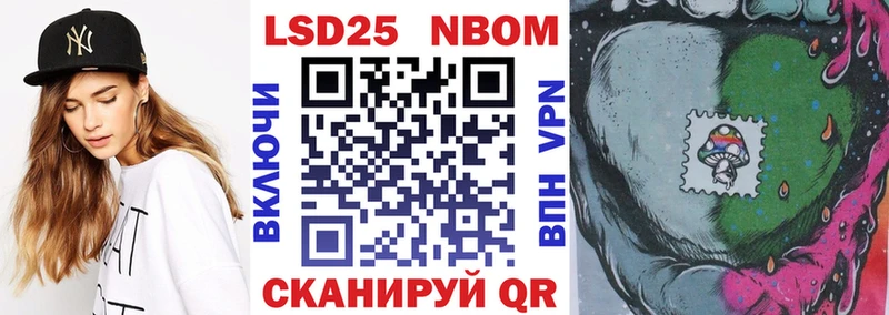 Марки N-bome 1,8мг сколько стоит Южно-Сахалинск