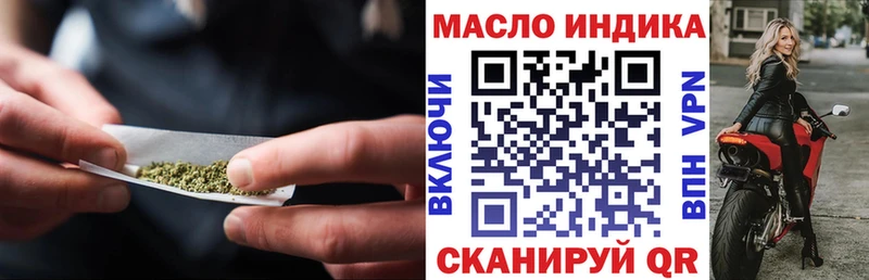 ТГК гашишное масло  Южно-Сахалинск 