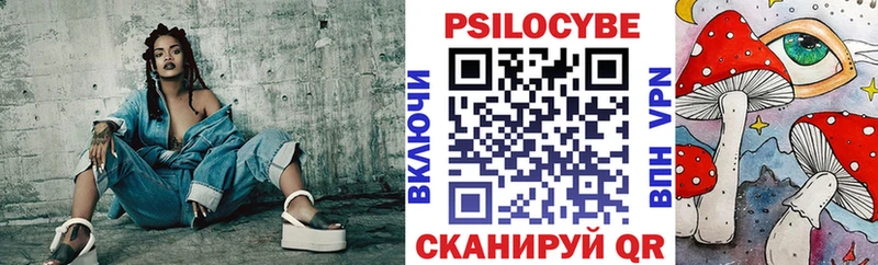 Галлюциногенные грибы GOLDEN TEACHER Южно-Сахалинск